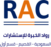 RAC Logo
